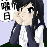 月曜日の朝潮
