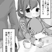 ひなちゃんと年越し