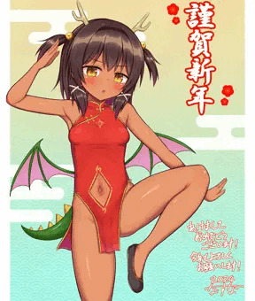あけましておめでとうございます！2024