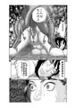 黒犬の砦