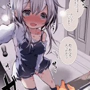 ほんとに～～～～～～～～～～～～？？？？？？？？？？？？？