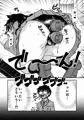 天野めぐみはちんぽスキなだけ！