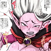 【まとめ】最強の魔人の作り方。