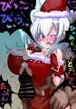 ノエル団長のえちえち無人島性活❤サンタコス❤
