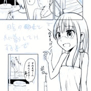 ごめん飽きた