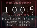 とある国の幼いお姫様を常識改変催◯魔法で意識をそのままに性処理マナーとして優しく丁寧に扱いイチャイチャしていく音声
