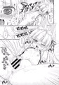 『のじゃロリババア狐さま　おしっこ我慢しながら手マン』サンプル