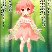 森で出会ったピンクの妖精さん