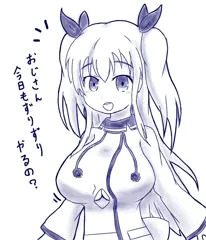 ロリ巨乳ノエルちゃんのその後