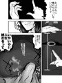 お清楚無口はディルドが楽しみ