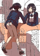 エアーホッケーに夢中で無防備過ぎるJCのお尻に張り付く白ぱんつ
