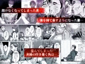 【試し読み】人妻の孕ませ方【C108】