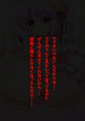プルメリアちゃんくぱぁうんちぶりぶり♥　