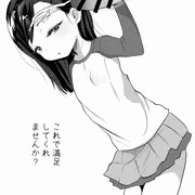 満足できない