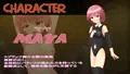 ストラテジーゲール