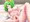大妖精の開脚