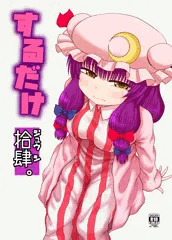 C92　新刊サンプル