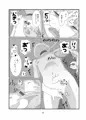 【コミティア128】ピケコチャンVSよるのおさんぽ