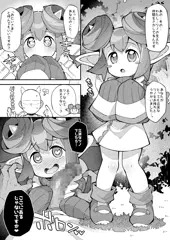 2025-09-11【新作漫画/DL販売開始】