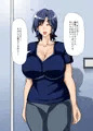 人妻爆乳アナにエッチなお願い…