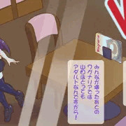 山田が深夜のファミレスで…