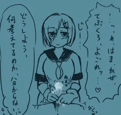とにかく浜風といちゃらぶックス
