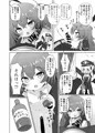 C105新刊サンプル『マンでロリウムソサエティ』