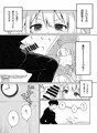 杏は頑張りたくないです