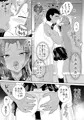 亜久里ちゃんとセーラー服