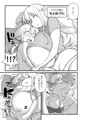 【宣伝】C96新刊『オパパパ』