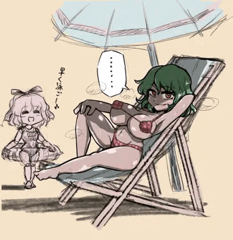 ゆうかりんが日向ぼっこしてるだけ【風見幽香】