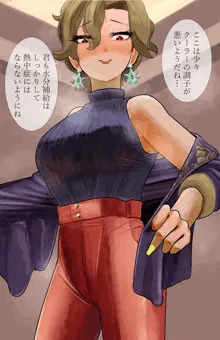ブライア　上着脱ぎ