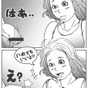 穴