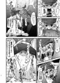 ロリンゴちゃんの妊娠活動
