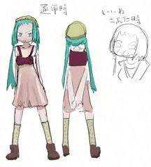 イイネボたん