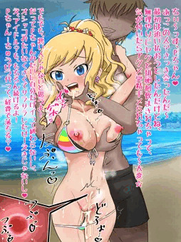 大槻唯、ビーチでチャラ男によって孕ませからのボテ腹化!