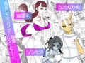 【新刊】ふたなり千年物語