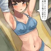部活終わりにしてくれる女子