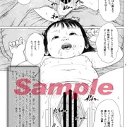 『Let's Keep This Our Lilu Secret』内容見本