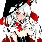 エレバス。