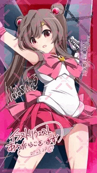 リクエスト143「月岡恋鐘(シャニマス)」250222