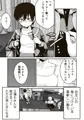 【配信中】🔞オリジナル成人向け漫画「マコトと俺の春」【完結】
