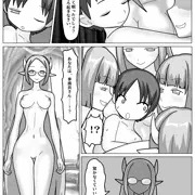 地の底に眠る遺産　１２ページ目！
