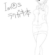サンクリ57宣伝