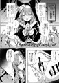 ユウカちゃんのおじさん先生