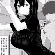 催眠にかかりっぱなしの同級生
