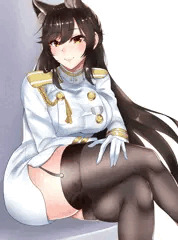 愛宕の足