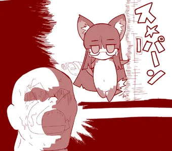 黒がおさんエロ