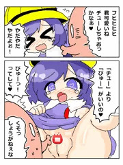 RKGKすけべようじ