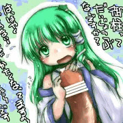 ぺなえさん